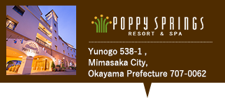Poppy Springs　Yunogo 538-1 , Mimasaka City, Okayama Prefecture 707-0062